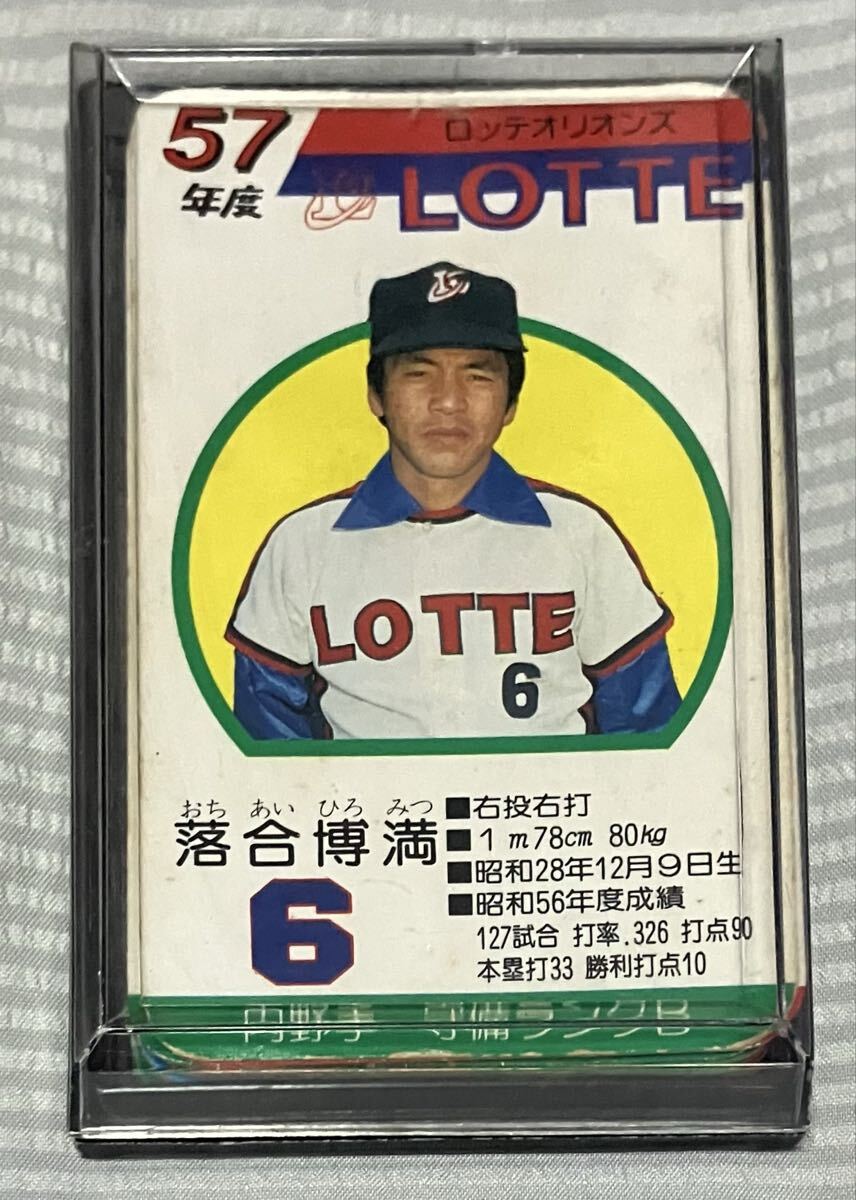 【最終お値下げ】【タカラ】タカラプロ野球カード　昭和61年度版　ロッテオリオンズ タカラプロ野球カード 61年度ロッテオリオンズ 田中力の落札情報詳細