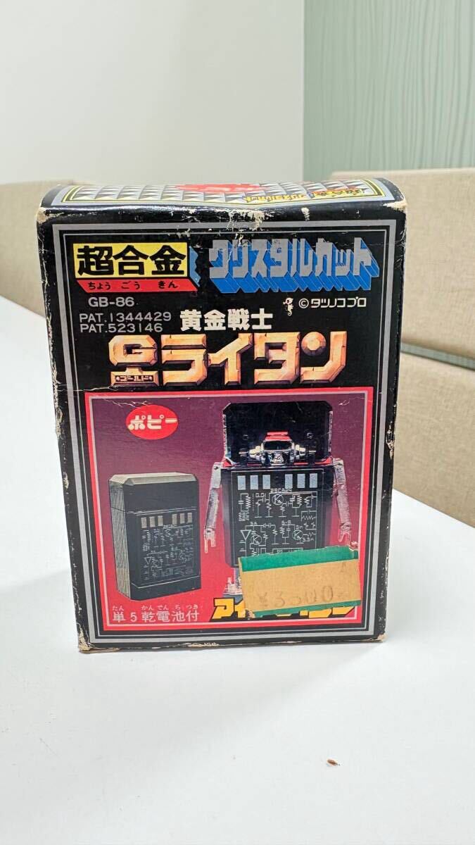 ゴールドライタン 超重合金 鴻興玩具 香港限定 重合金 世界500体限定