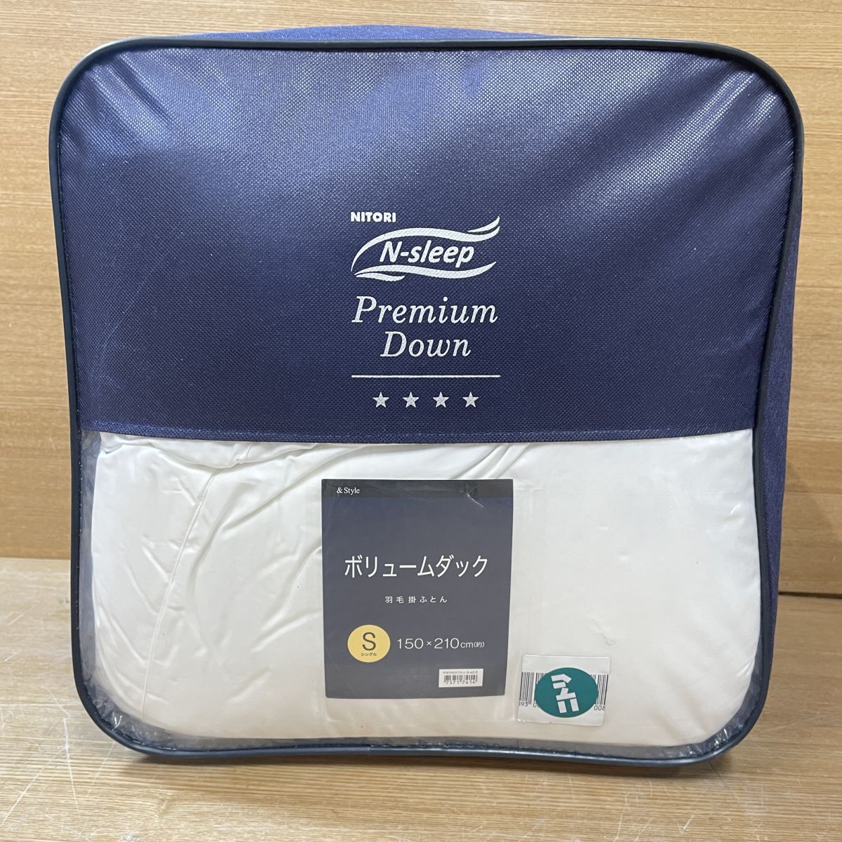送料無料 美品 羽毛布団 ニトリ Nitori 布団 掛け布団 かるふわ 羽毛掛 