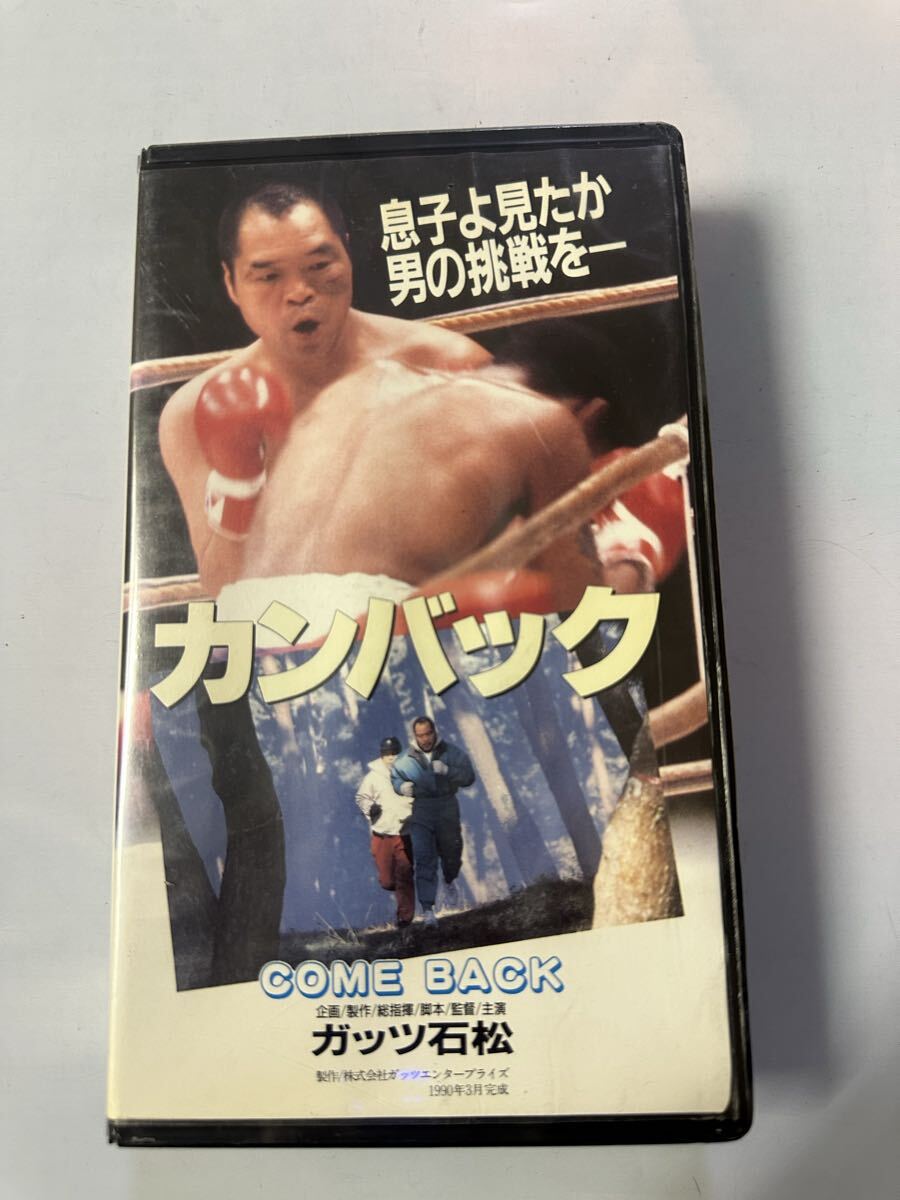 Mr.レディー夜明けのシンデレラ(1990)□VHS/監督/瀬川昌治/片岡