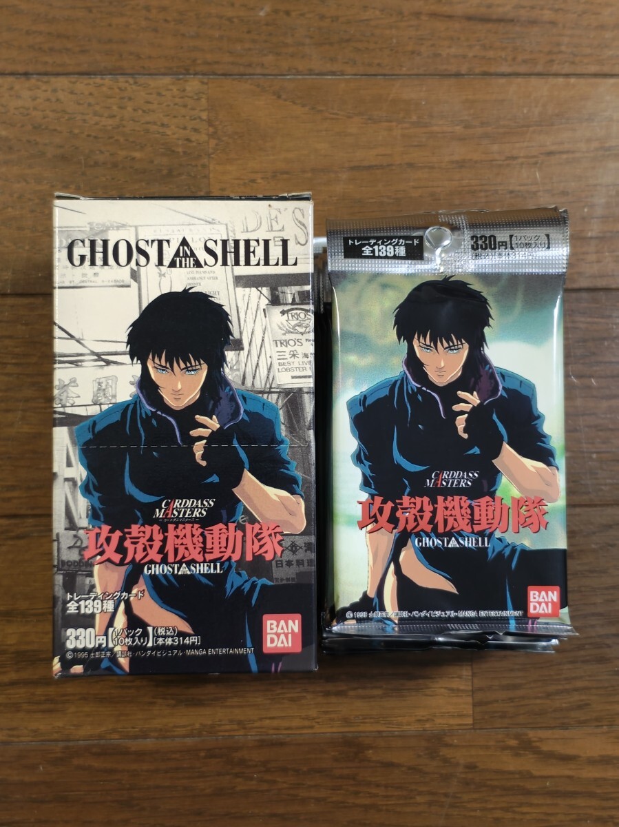 新品】攻殻機動隊 GHOST IN THE SHELL CHROMIUM トレーディングカード