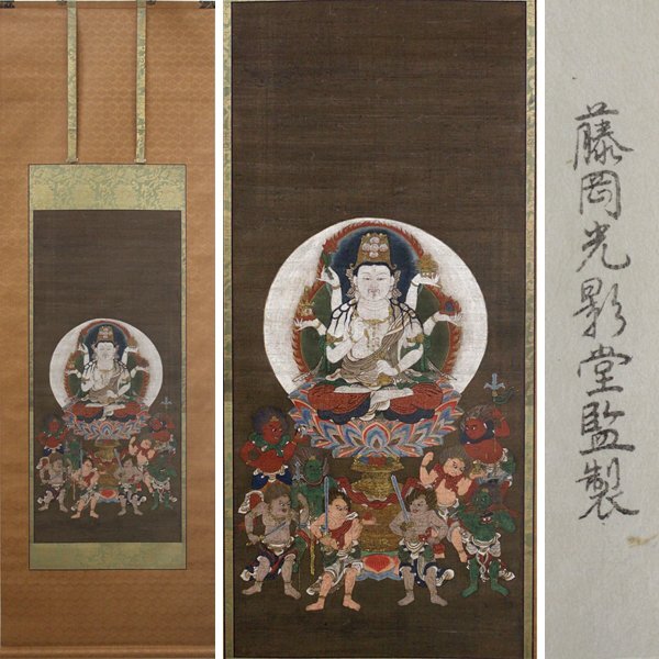 TAKIYA】伝 雪舟等楊『達磨図』 禅僧 落款 紙本 水墨画 中国伝承 掛軸