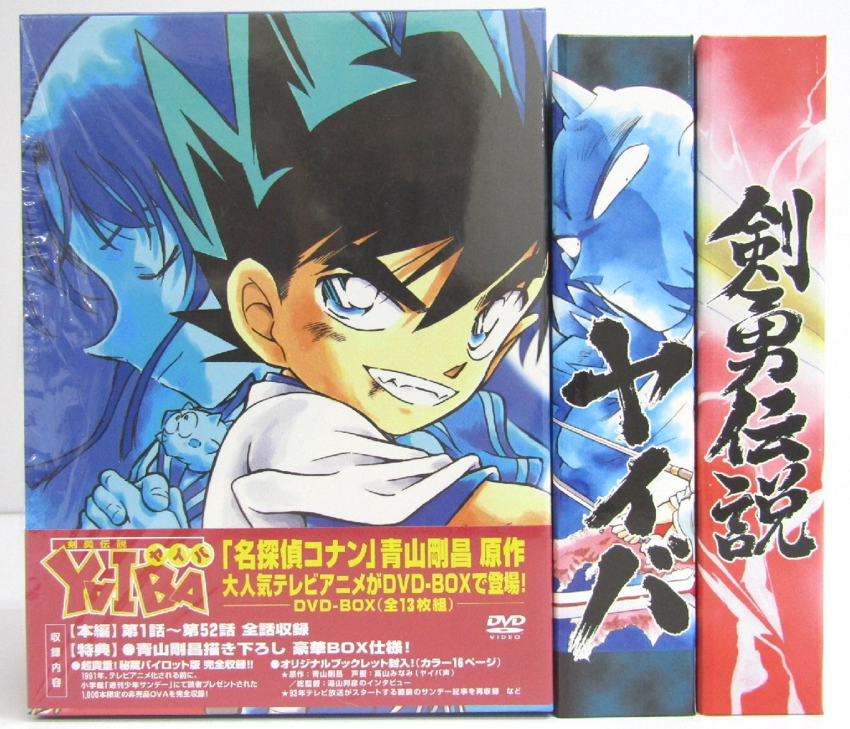 剣勇伝説YAIBA アマダPPカード ノーマルカード 27種 青山剛昌の落札