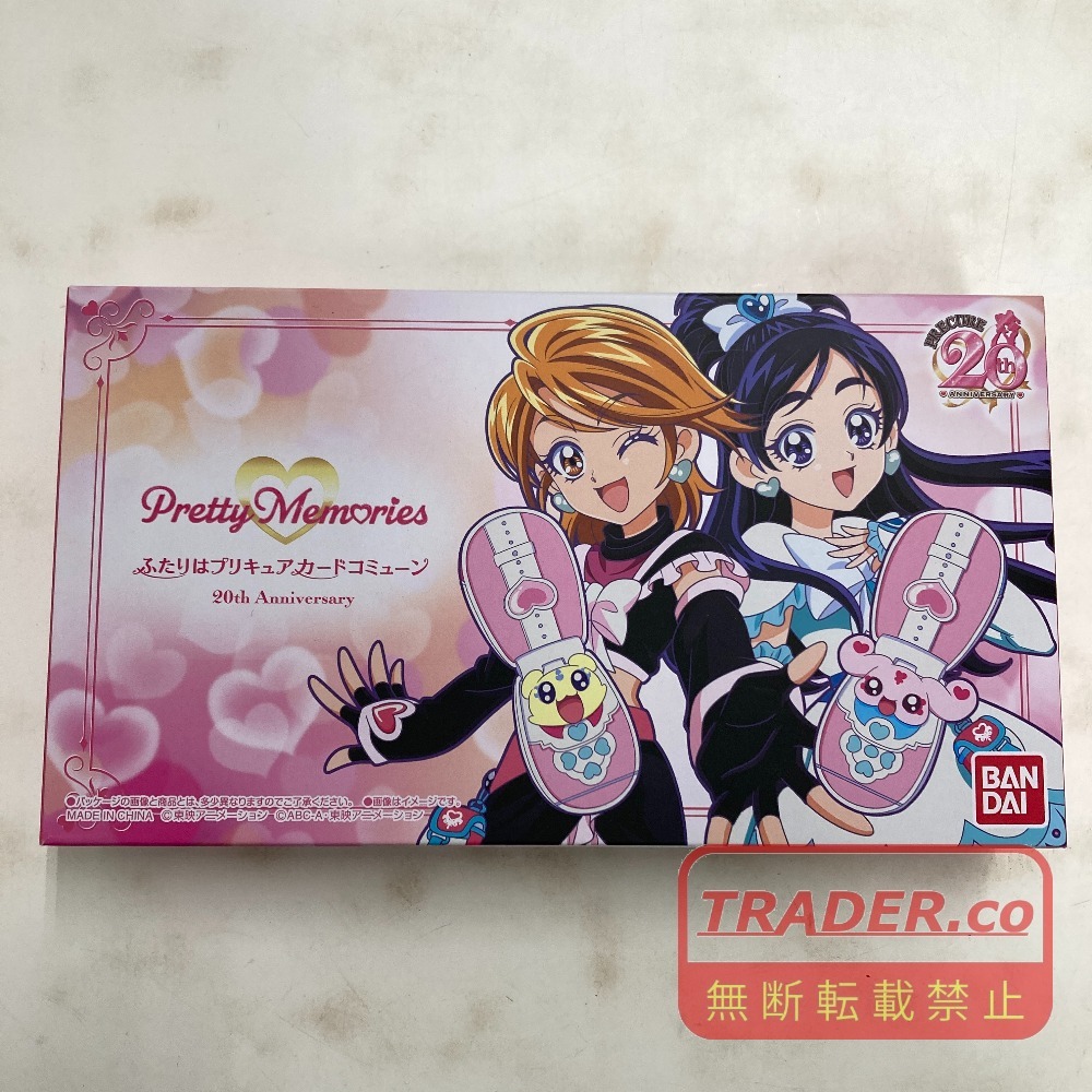 中古】☆ふたりはプリキュア☆カードコミューン☆カードセット☆の落札