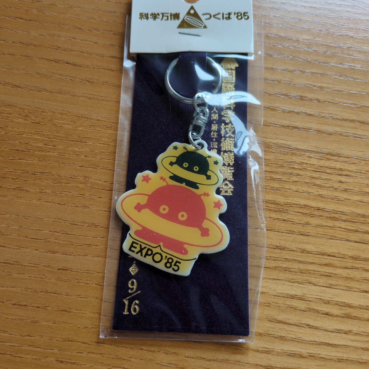中古】G295 昭和レトロ EXPO