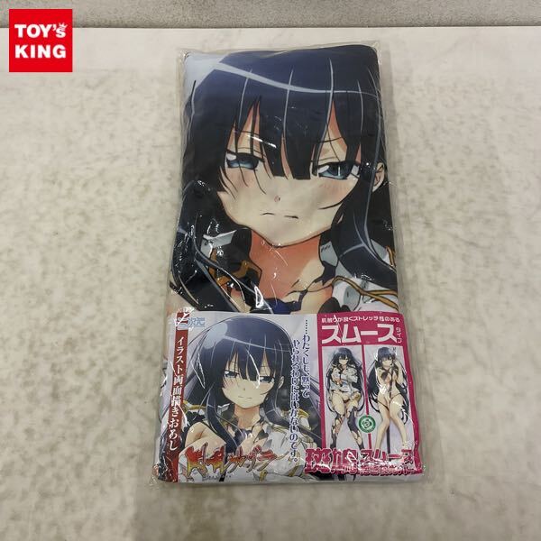 正規品 中古 HOBBY STOCK 閃乱カグラ 雪泉 抱き枕カバー ベストパイ 
