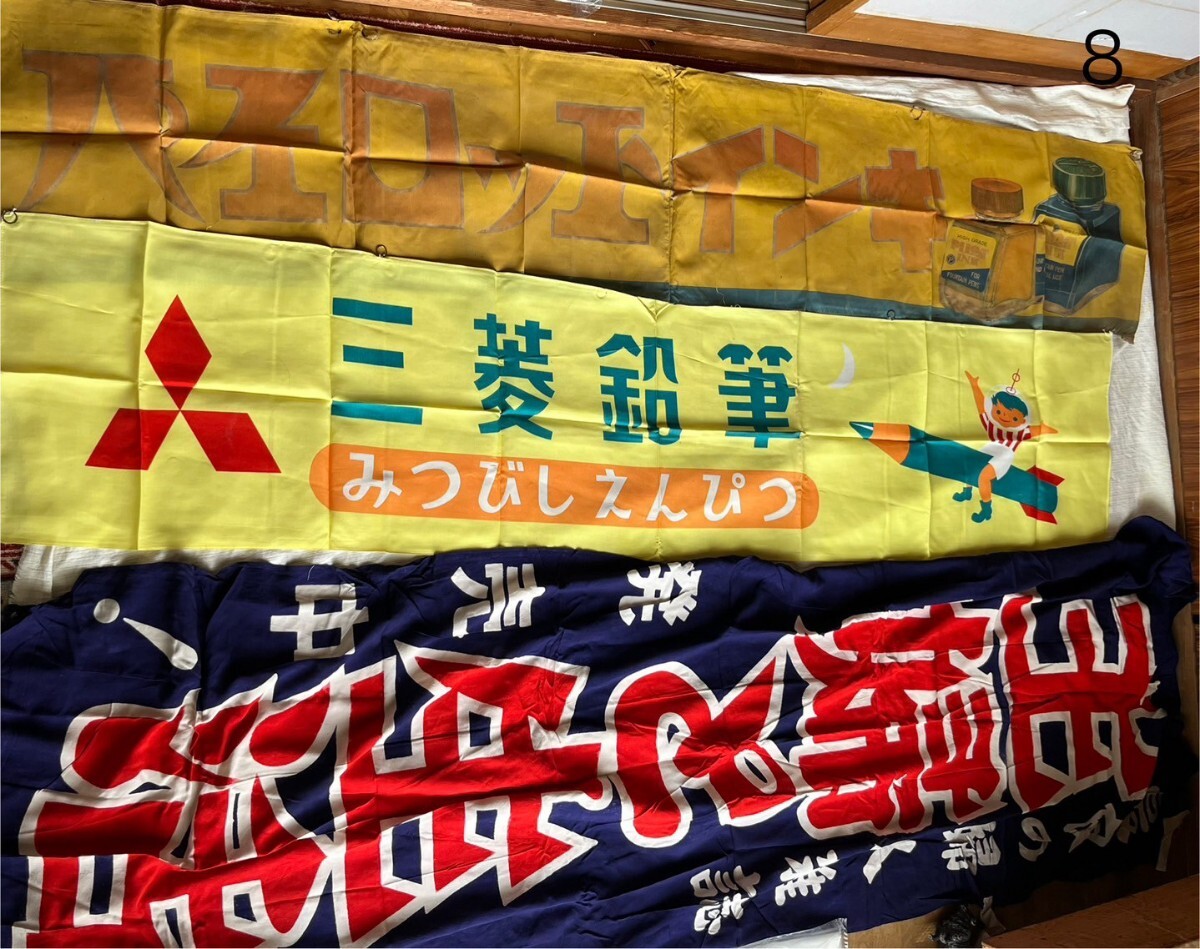 アテナインキ☆丸善☆ホーロー看板☆看板☆琺瑯看板☆昭和レトロ