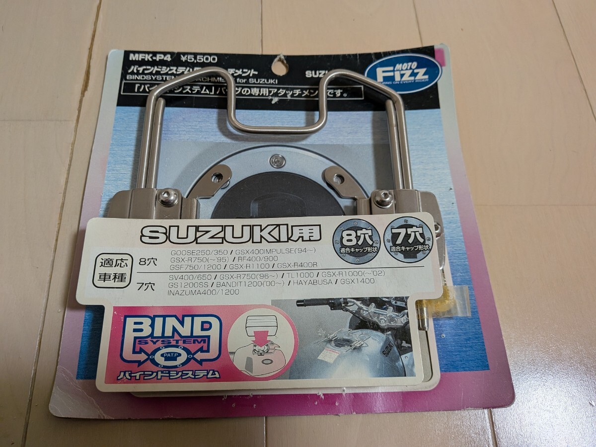 旧 爆丸 最後期商品『ゴウデッキ 3体セット』爆TECH!爆丸 バインド