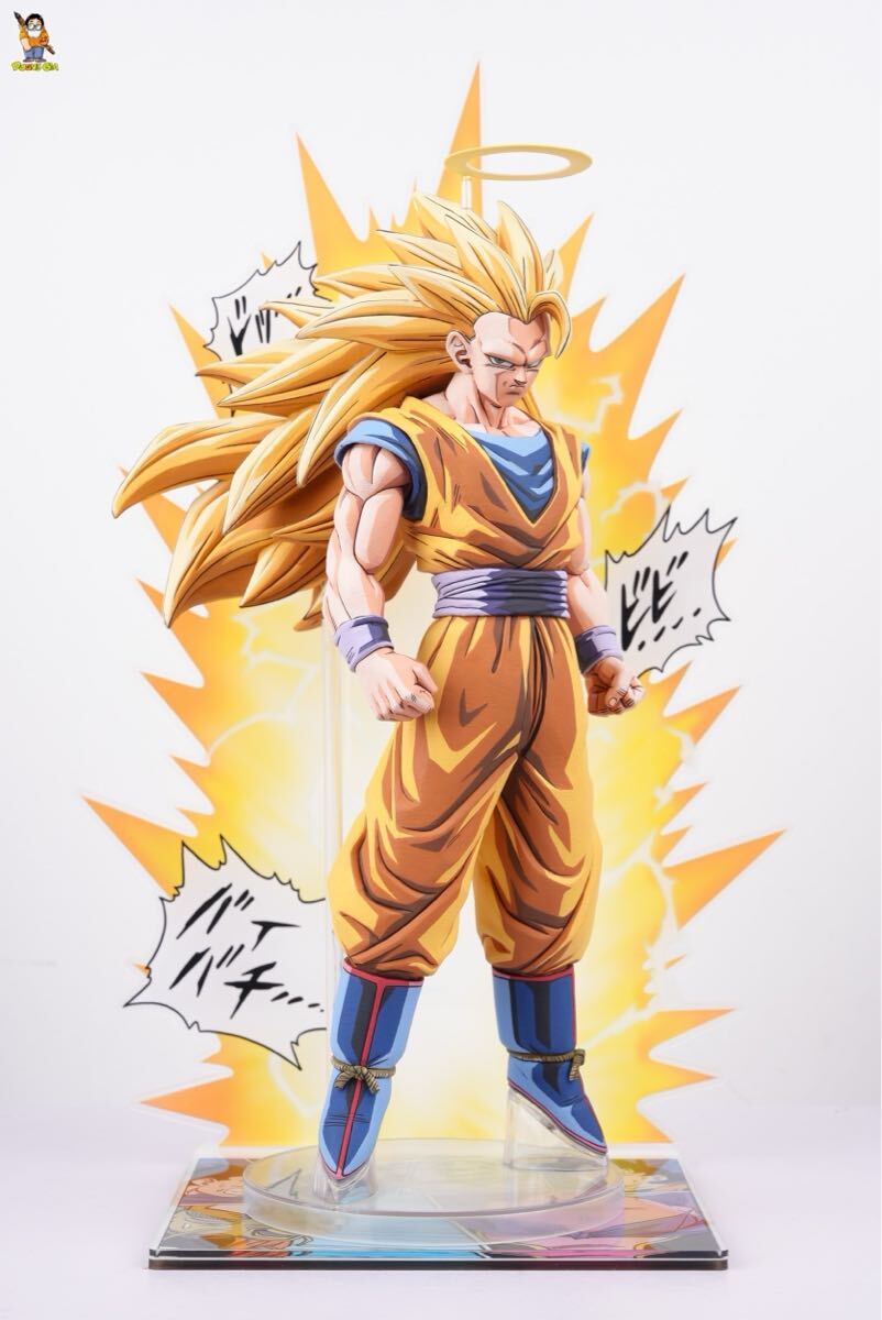ドラゴンボール UDM 孫悟空（超サイヤ人）ヘアワックス限定カラーVer. 新品】ドラゴンボールUDMヘアワックス当選品限定900超サイヤ人孫悟空