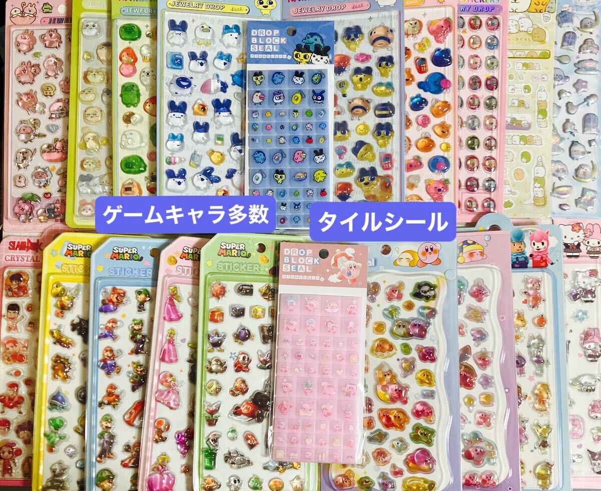 スーパーマリオ どうぶつの森 星のカービィ 4コマまんが 17冊セットの