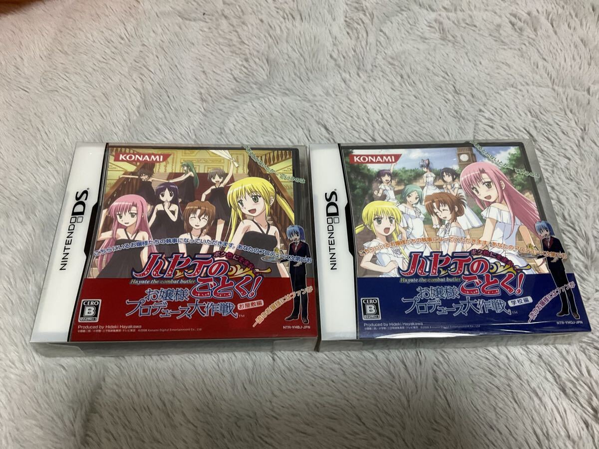 新品】ハヤテのごとく！天王州アテネ抱き枕カバーの落札情報詳細 