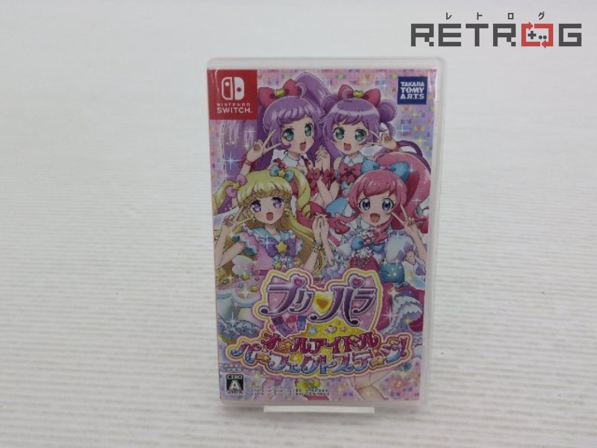 プリパラ」の直近30日のオークション落札価格一覧 - オークフリー