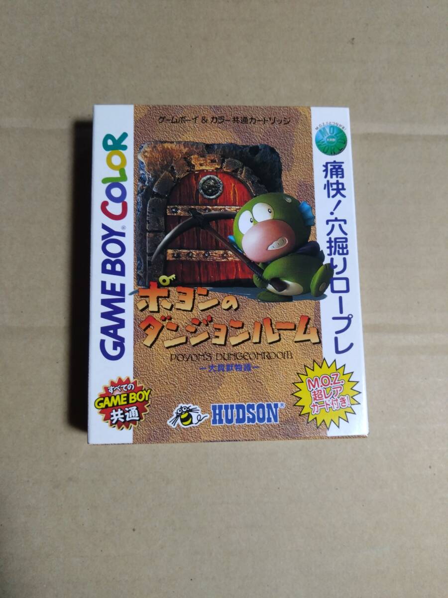 ミラクルオブザゾーン 全能の神 ギャブ ゲュー 独裁者 非売品 まとめ