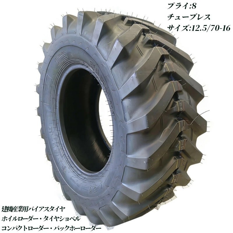 中古】田中 乗用ミニローダー/ミニショベル MST150 実動 売切り！の