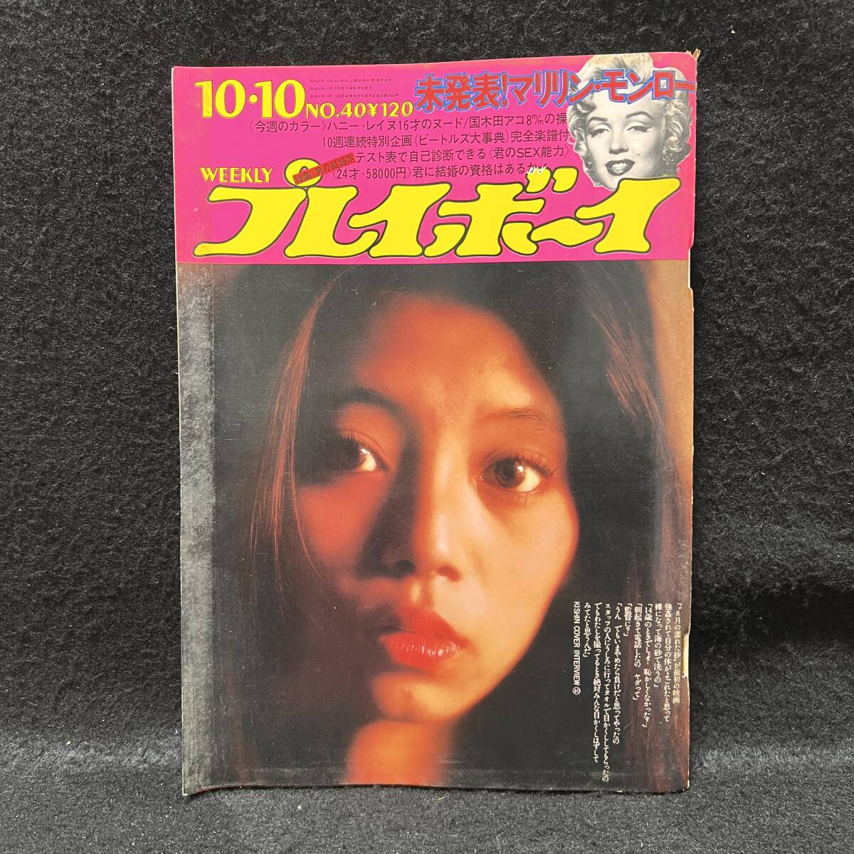 ハニー・レーヌのヌードポスター ハニー・レイヌ フォト・YOSHINORI