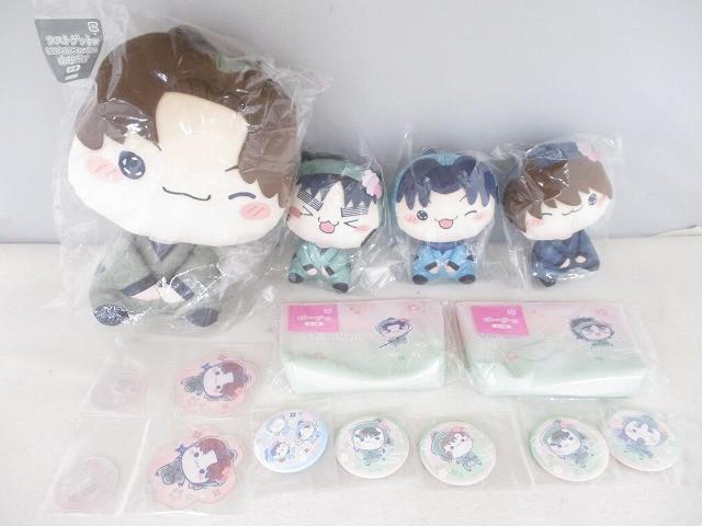 中古】あんスタ 三奇人ぬいぐるみ 朔間零 LG賞 ラストゲット賞の落札