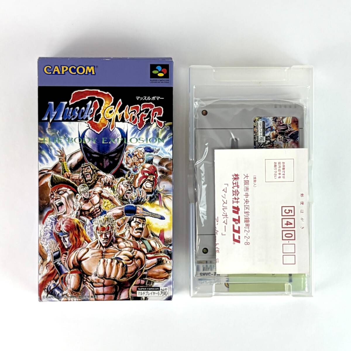 非売品 CAPCOM Muscle Bomber ポスター 非売品 カプコン マッスルボバーポスター Yahoo!オークション