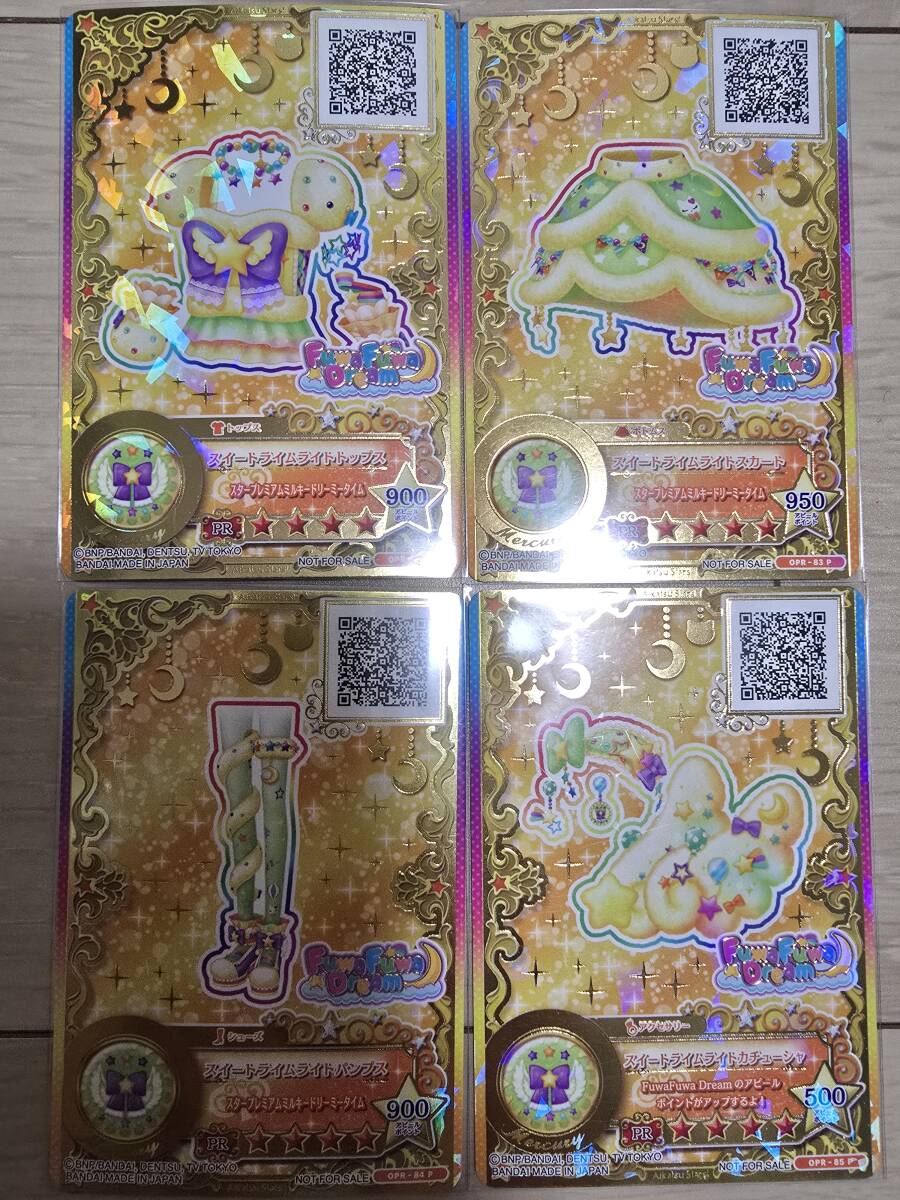 新品】パス未使用 公式柄 アイカツフレンズ 3弾 PR スイートライム