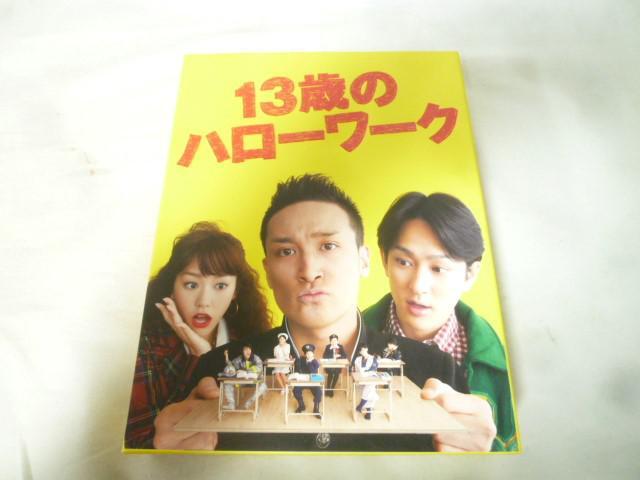 切り抜き】松岡昌宏&横山裕・ザテレビジョン2012.1.14→1.20no3/TOKIO