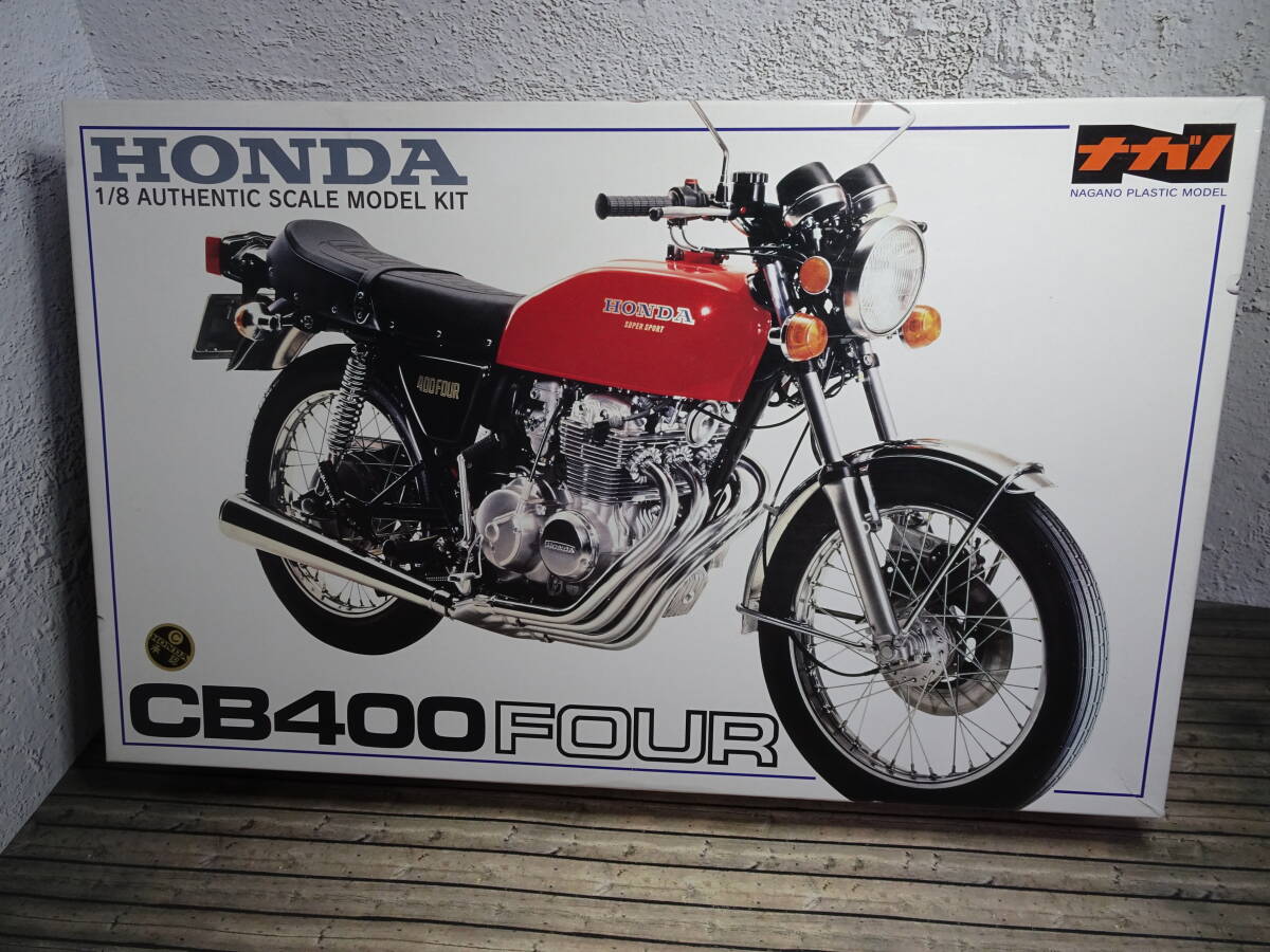 傷や汚れあり】当時物 俺のマシン DX 暴走編 野獣伝説 CB400T アオシマ