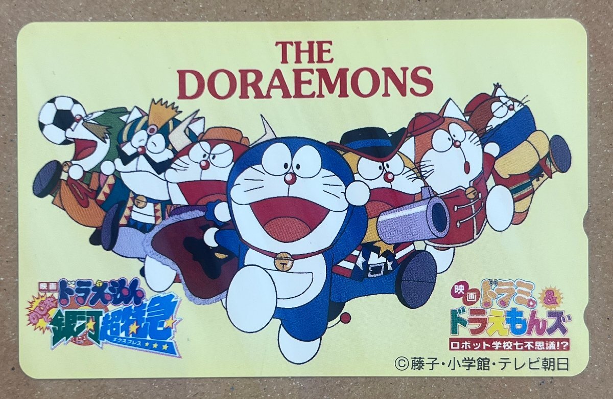 ○004625 レンタル版□DVD 映画 ドラミちゃん ハロー恐竜キッズ