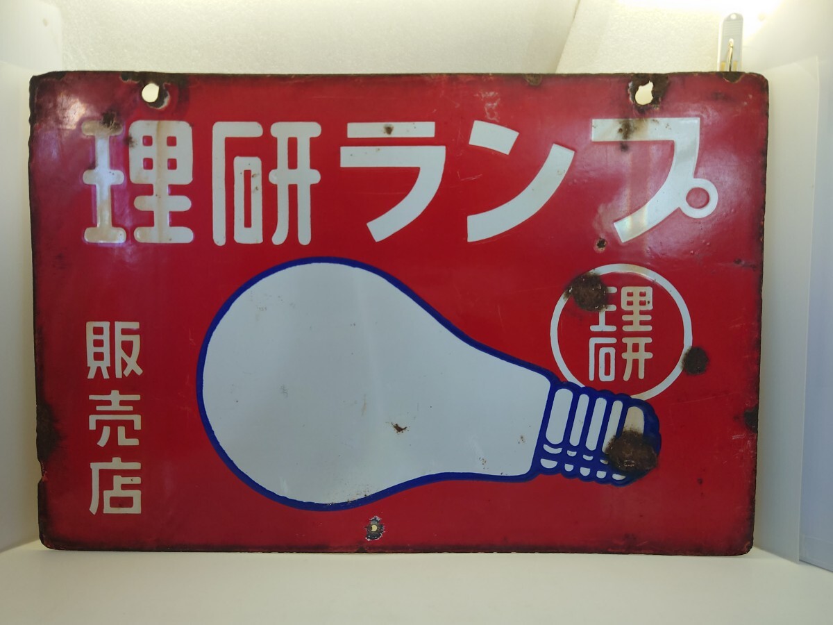 中古】キリンポスター☆八代亜紀☆看板☆ホーロー看板☆広告ノベルティ