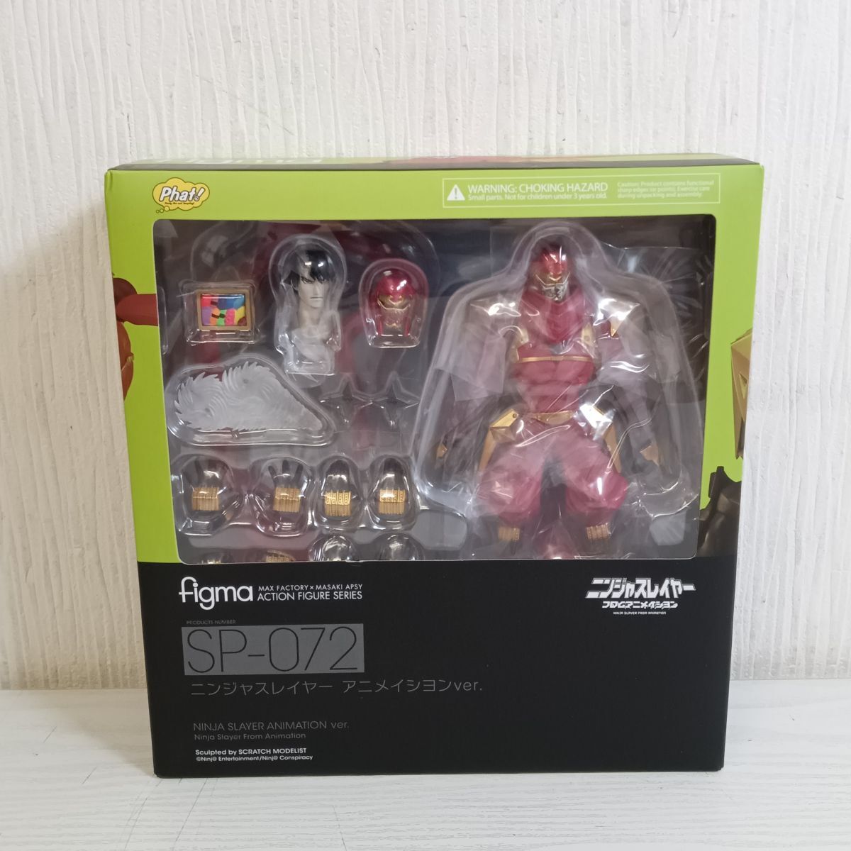 中古】figma 忍殺 服部半蔵 戦国大戦 ニンジャスレイヤーの落札情報