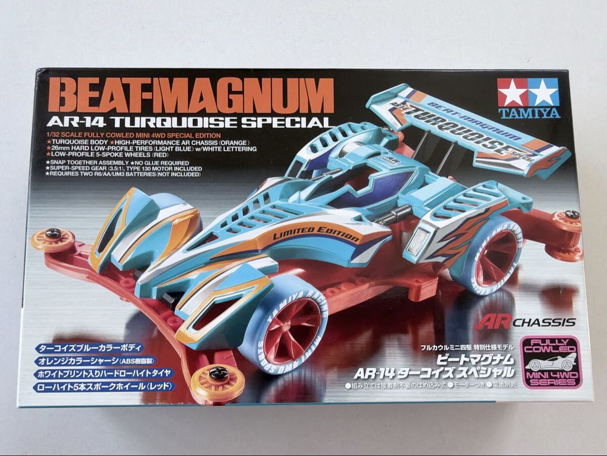 中古】T389 美品 ミニ四駆 ビートマグナムGPA ズーパーTZ-Xシャーシ