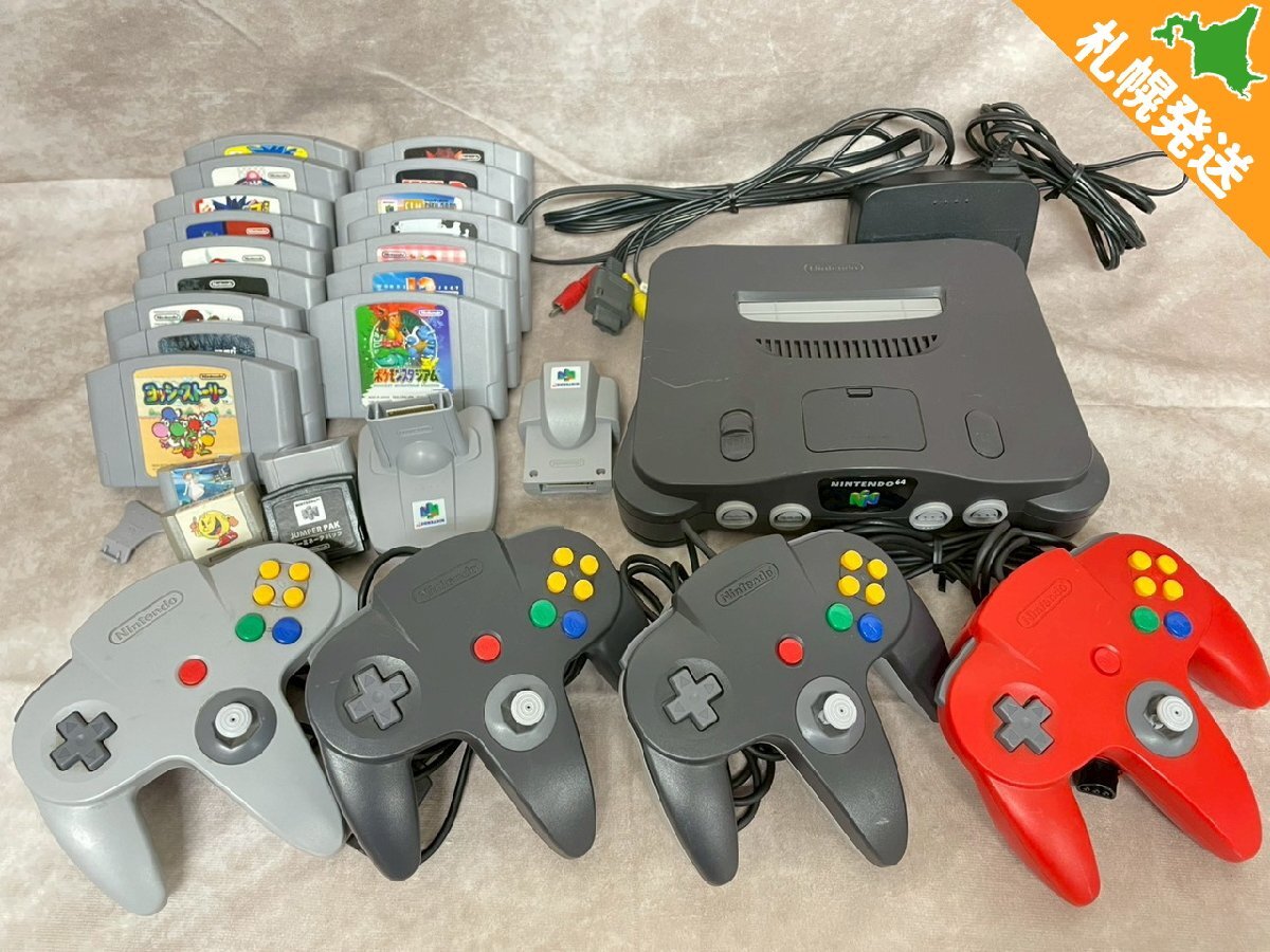 NINTENDO64 ニンテンドー64 ソフト 45本セット まとめて N64 バトル