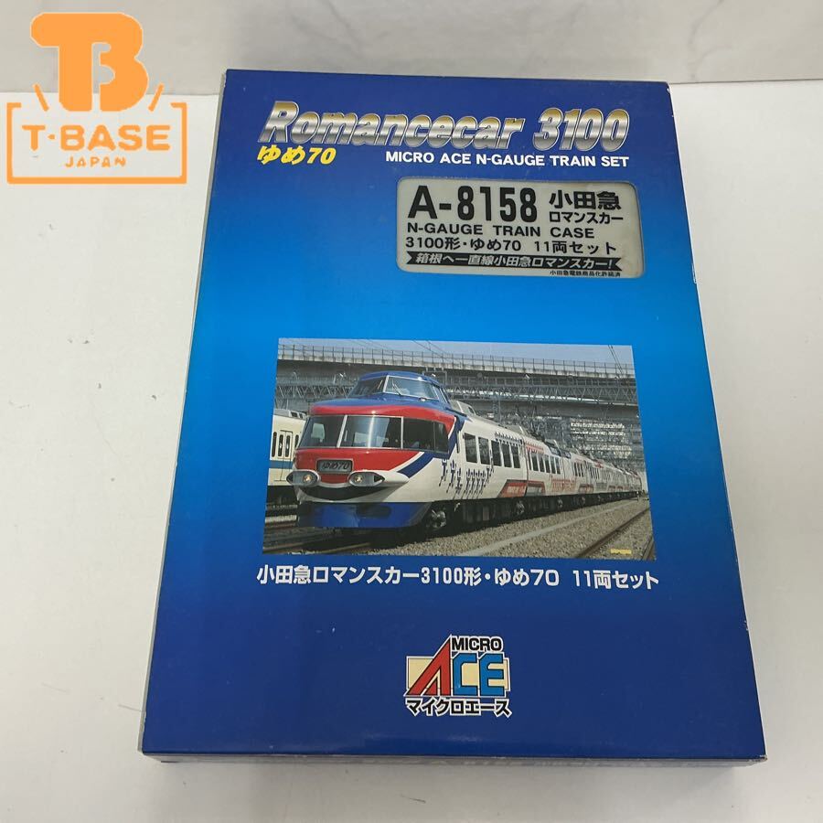 中古】デラックス ロマンスカー 東武鉄道 カタログ 1960年 ※0111-1の