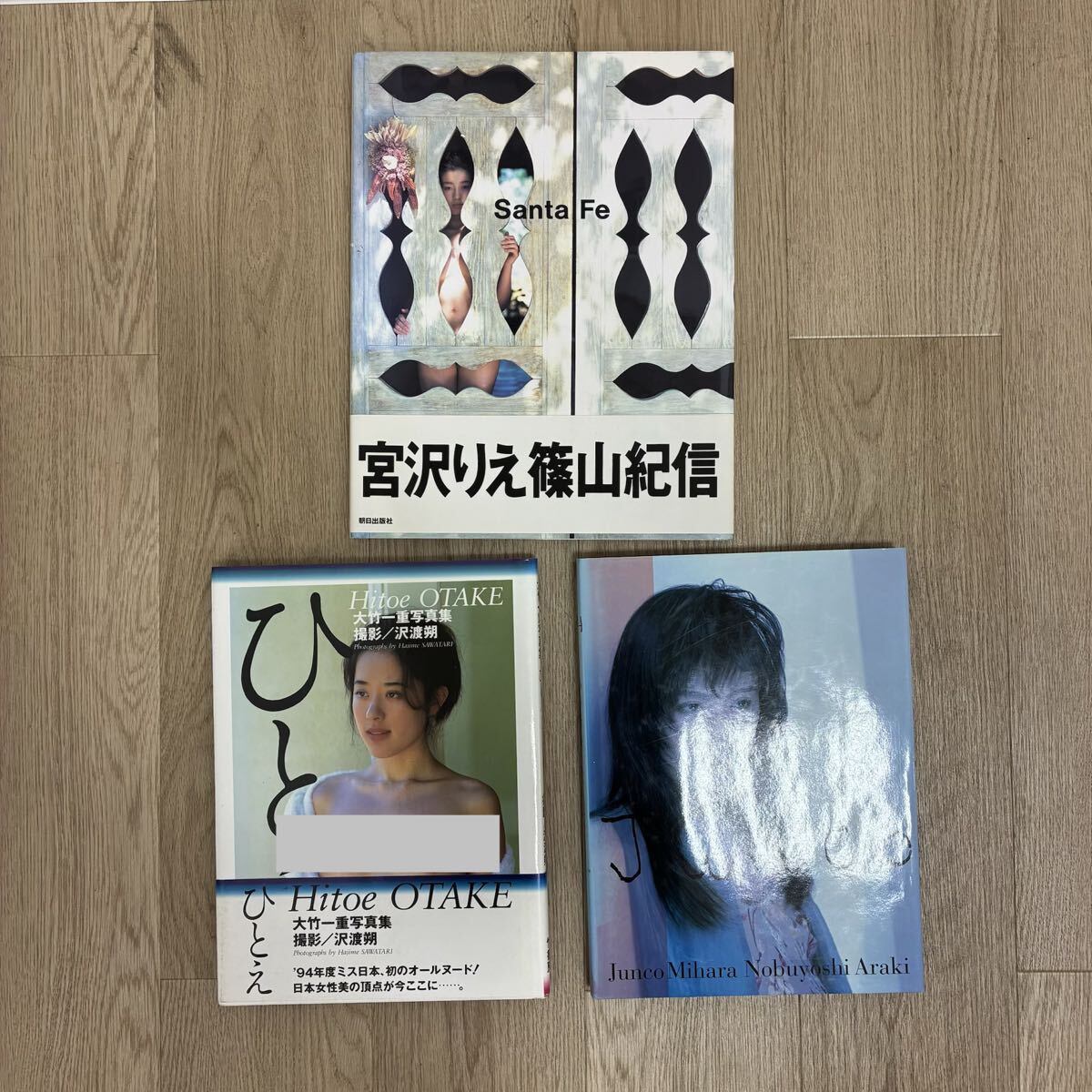 本、雑誌 三原順子 三原じゅん子 ヌード セミヌード 写真集 ポスター