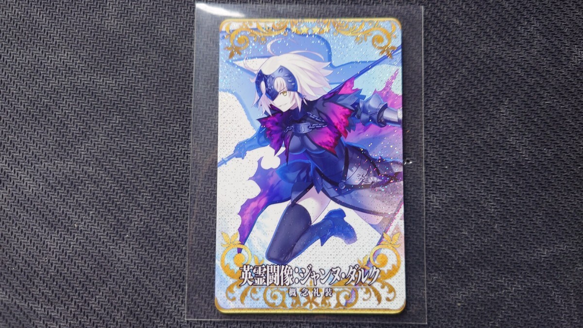 Fate Grand Order B2タペストリー 抽プレ 当選品 ジャンヌダルク