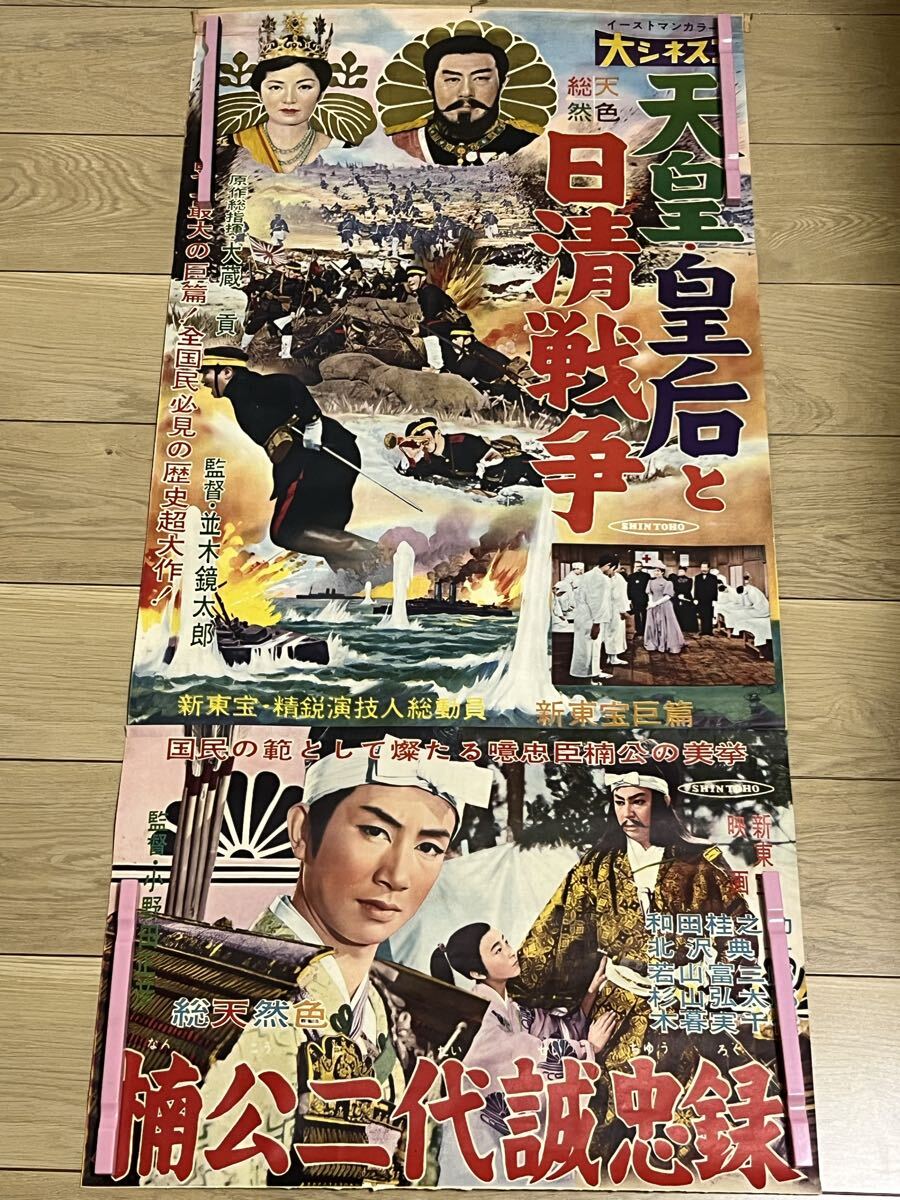 日清戦争の木版浮世絵です。】台湾 日清戦争 錦絵◇「澎湖嶋占領之図
