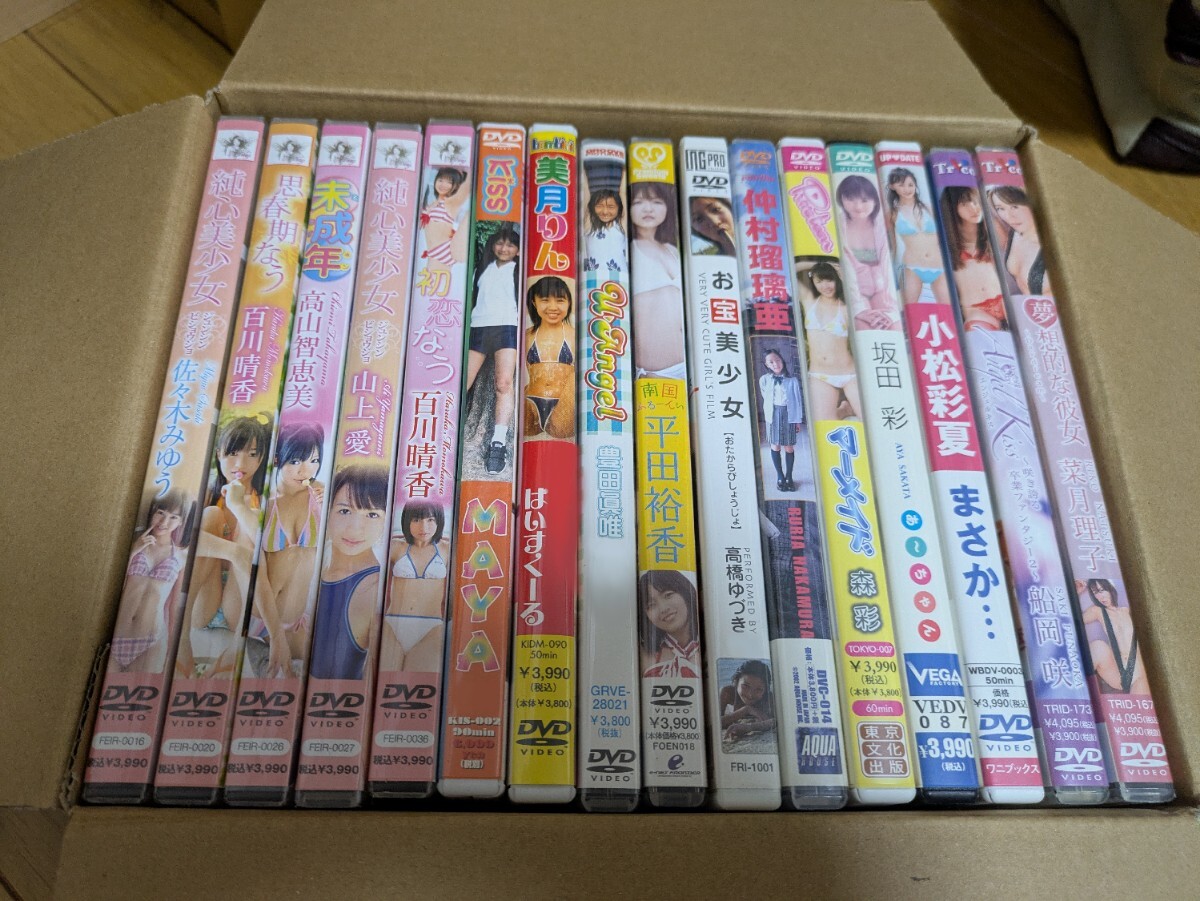 中古】☆Chu Boh vol.52/DVD未開封/桜山澪/佐々木みゆう☆送料100円