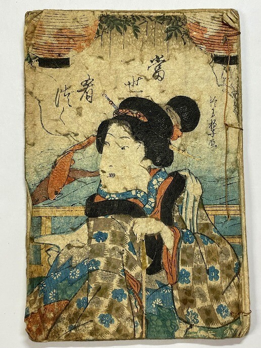 hana_desu15 貴重 本物 浮世絵 喜多川歌麿画 春画本 二冊 江戸時代 木