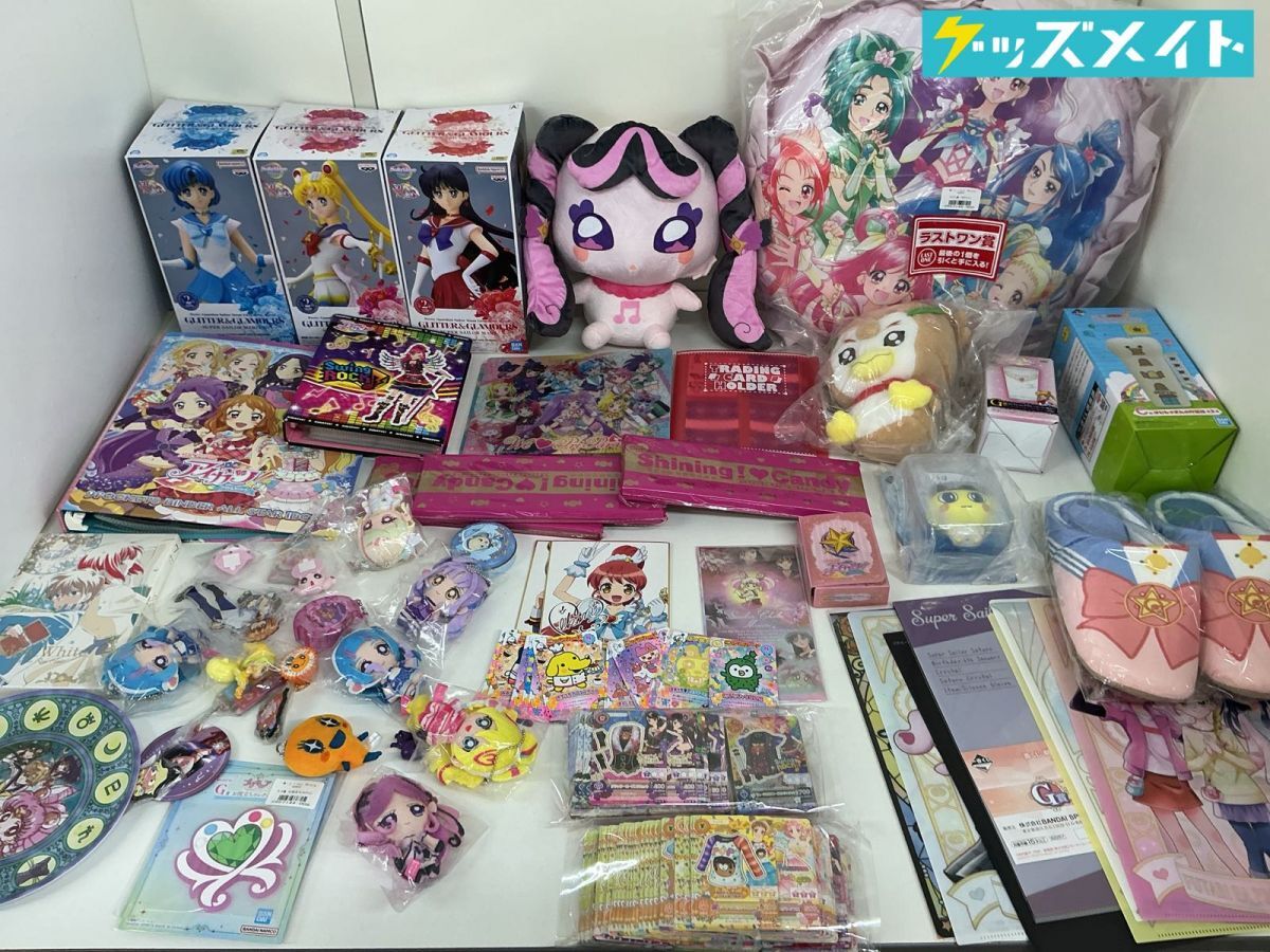 なかよし*90年代 付録 大量セット まとめ売り【武内直子☆美少女戦士