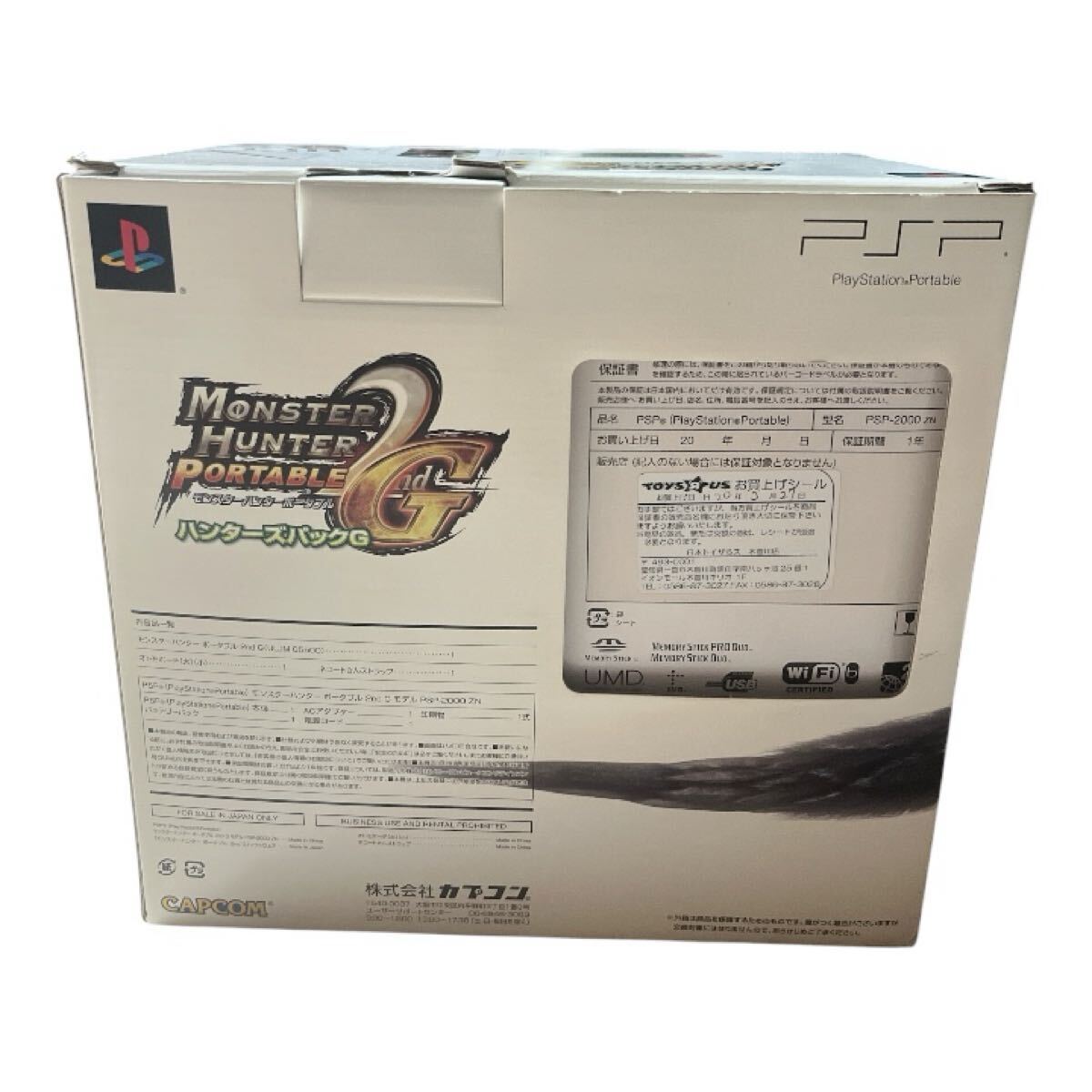 1円スタート PSP-1000 CG シャンパンゴールド モンスターハンター 
