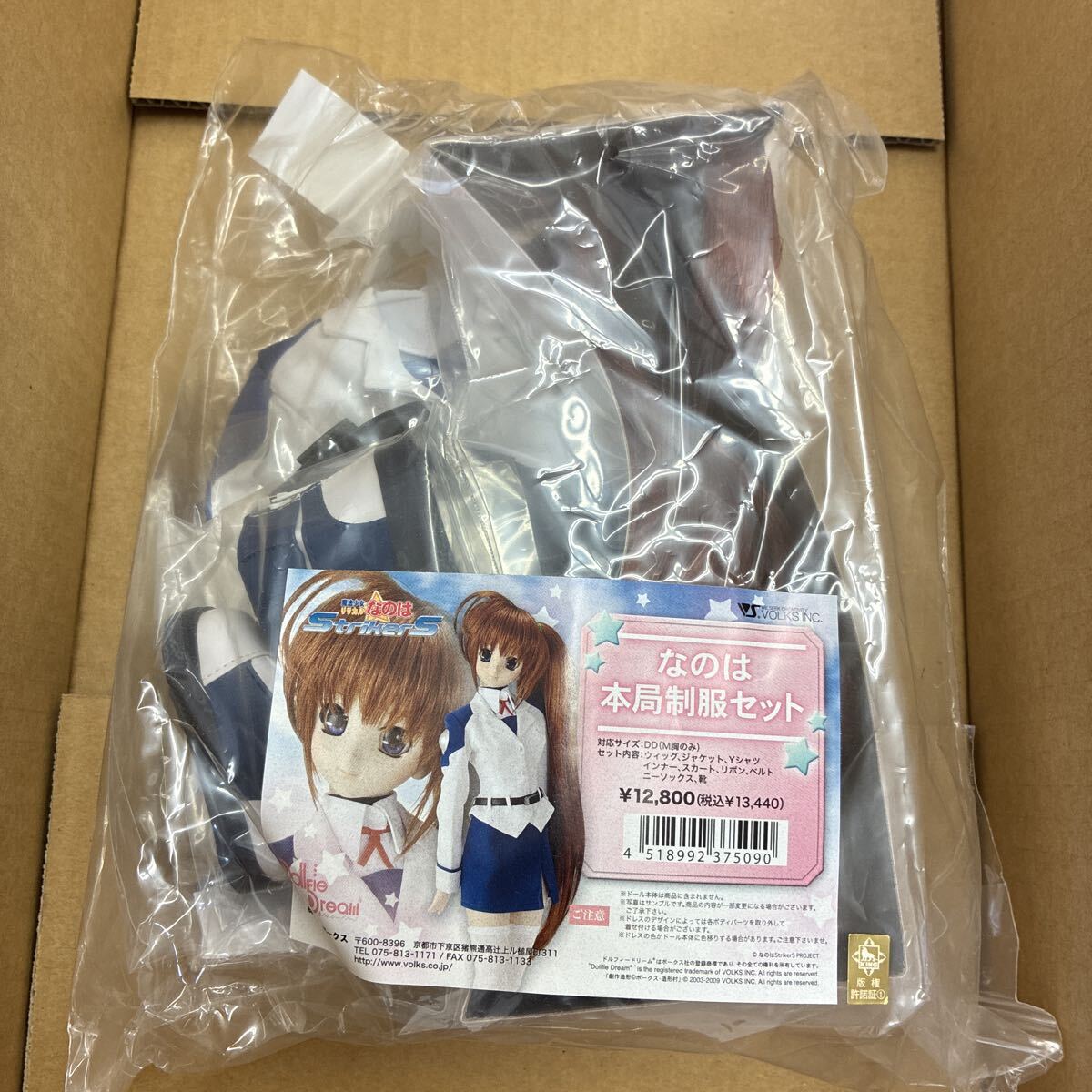 中古】未開封 ボークス 魔法少女リリカルなのはStrikerS DD ドルフィー
