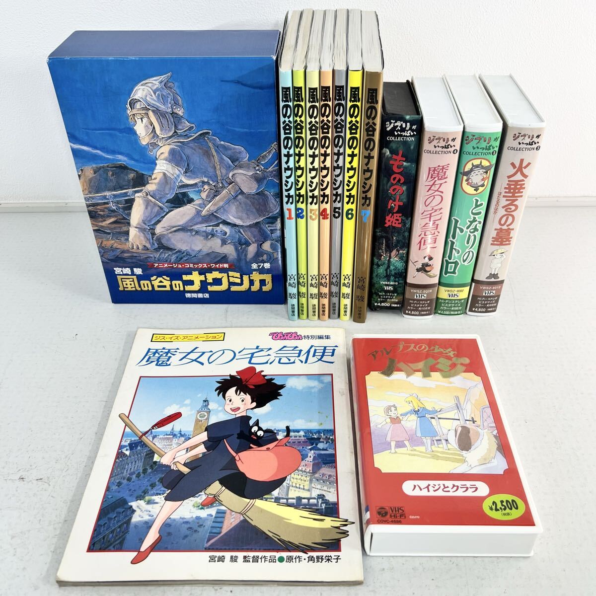 宮崎駿 ジブリ作品 DVD まとめセット ◇ ナウシカ/紅の豚/トトロ