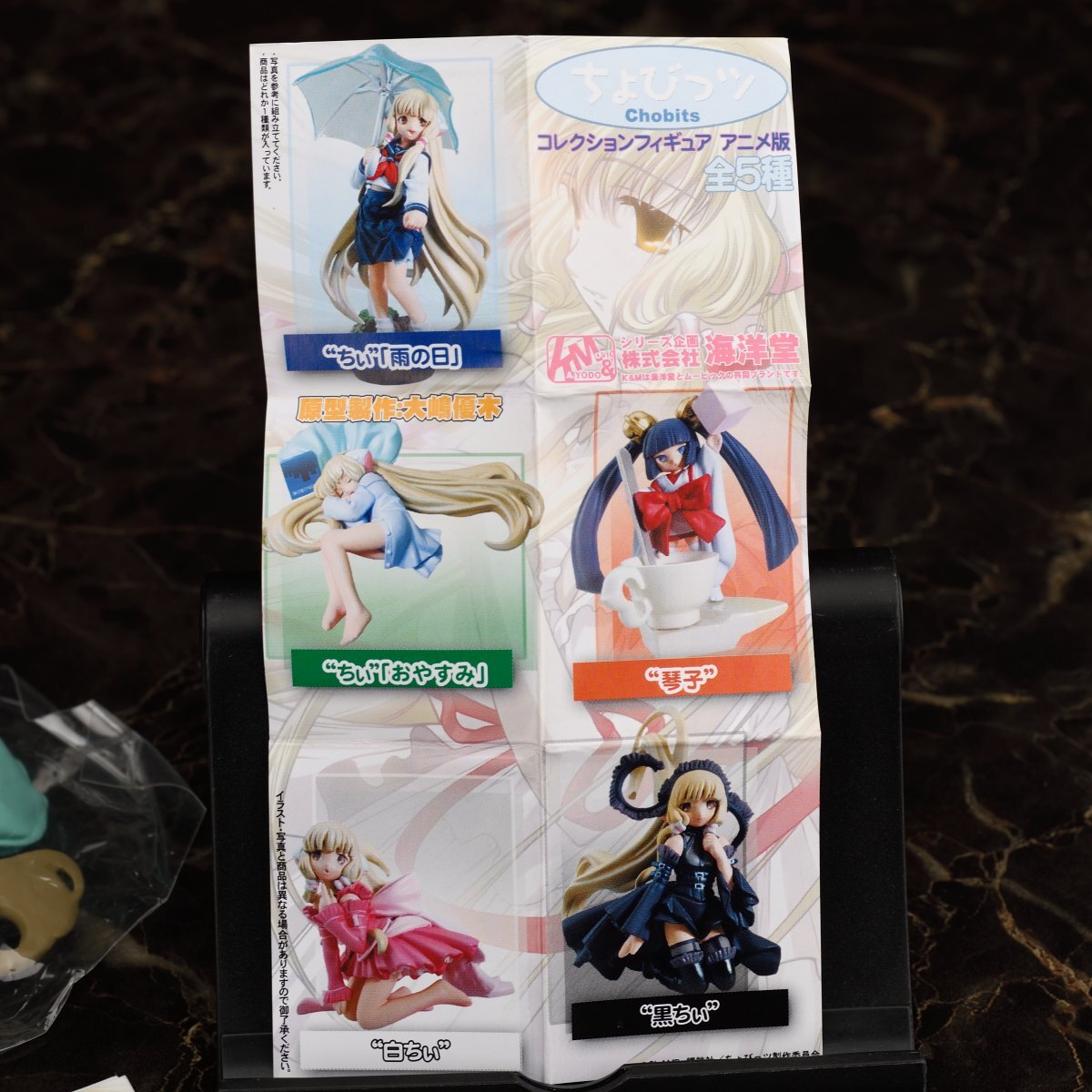 新品】赤葦 京治 ビッグ アクリルスタンド コレクション ライバル校 