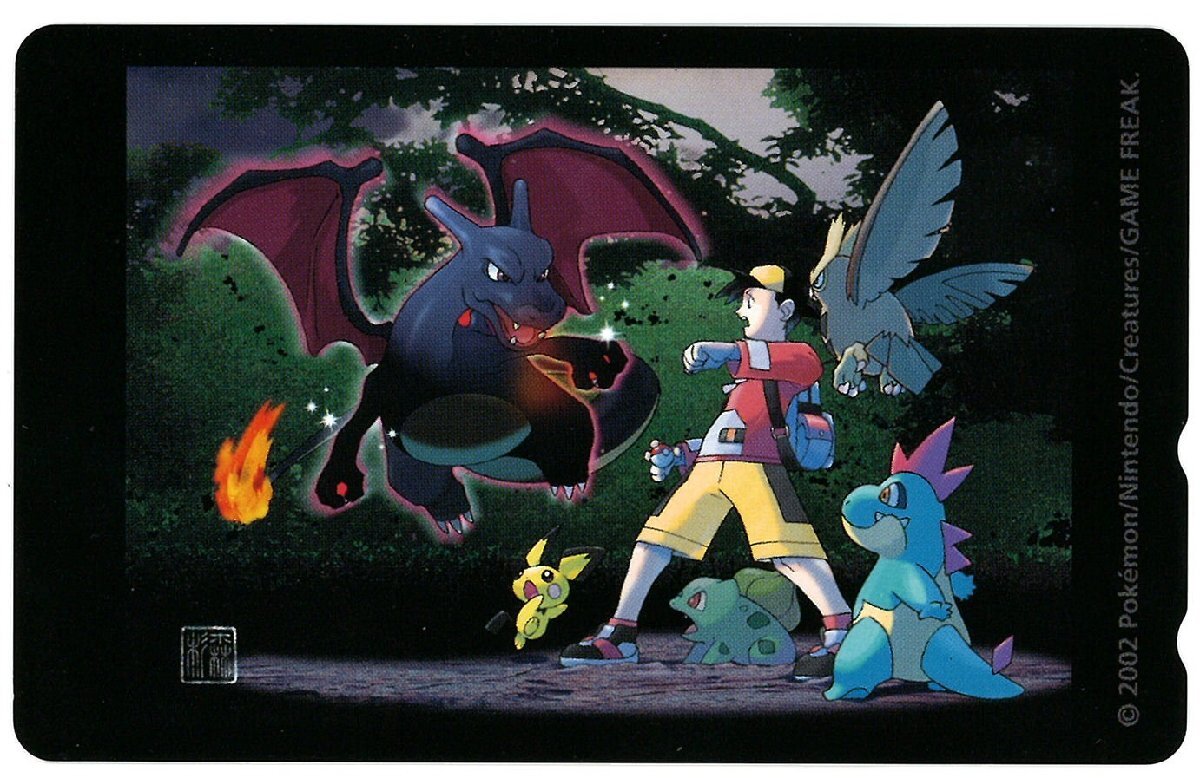 059F469J00○明治乳業 当選品 ポケットモンスター ポケモン アート