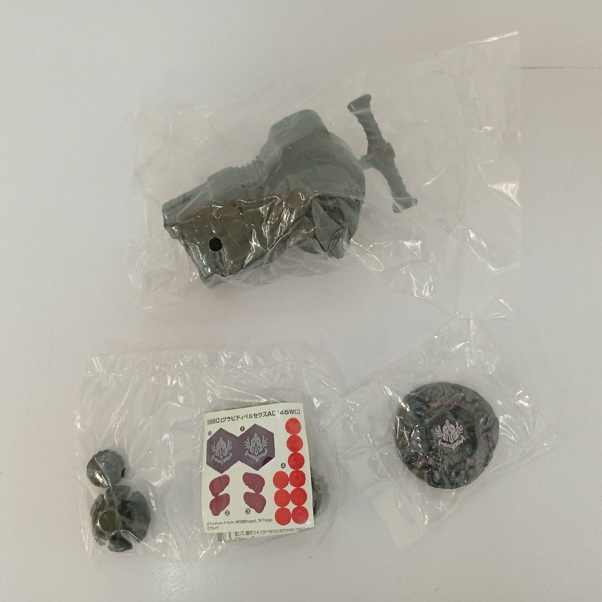中古】メタルファイトベイブレード 究極改造セット グラビティ