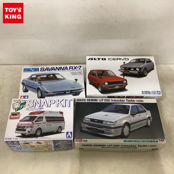 新品】ピピットキー トヨタ ハイメディック消防指揮車 未開封 ccp ダイ