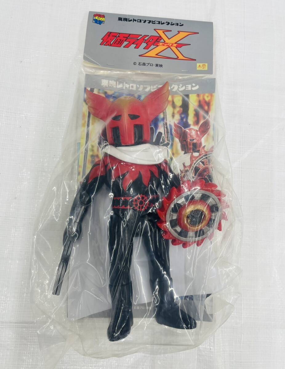 1円～ メディコムトイ 東映レトロソフビコレクション 仮面ライダーX