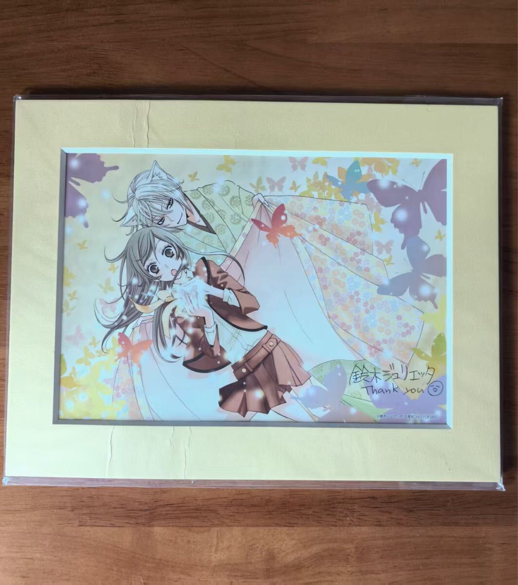 神様はじめました 19巻 鈴木ジュリエッタ イラスト入りサイン本の