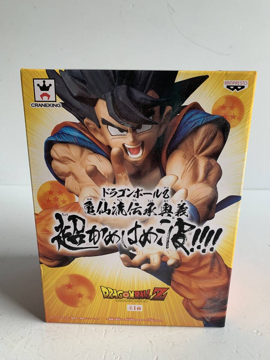中古】ドラゴンボールZ 界王拳 かめはめ波 激震サウンド 孫悟空 箱付の