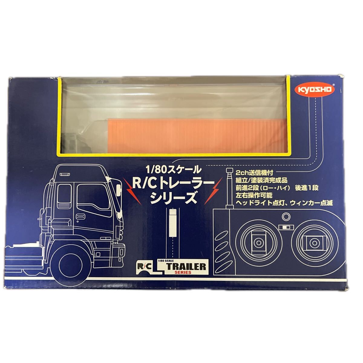 1/43 いすゞ ギガ ISUZU GIGA トラック 模型の落札情報詳細 - Yahoo