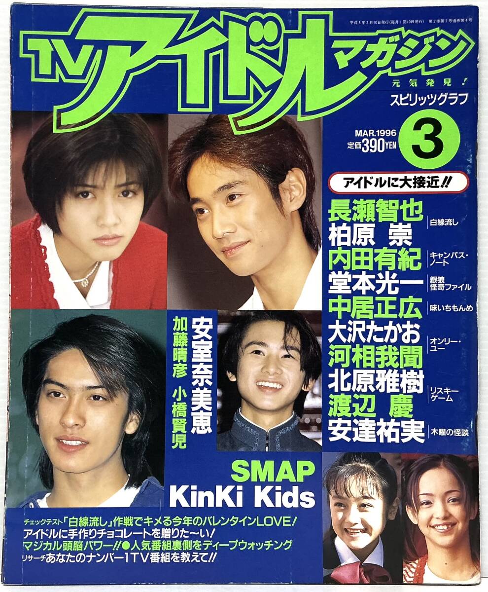 中古】デッサン 原田知世 大沢たかお B2ポスター (K14014)の落札情報