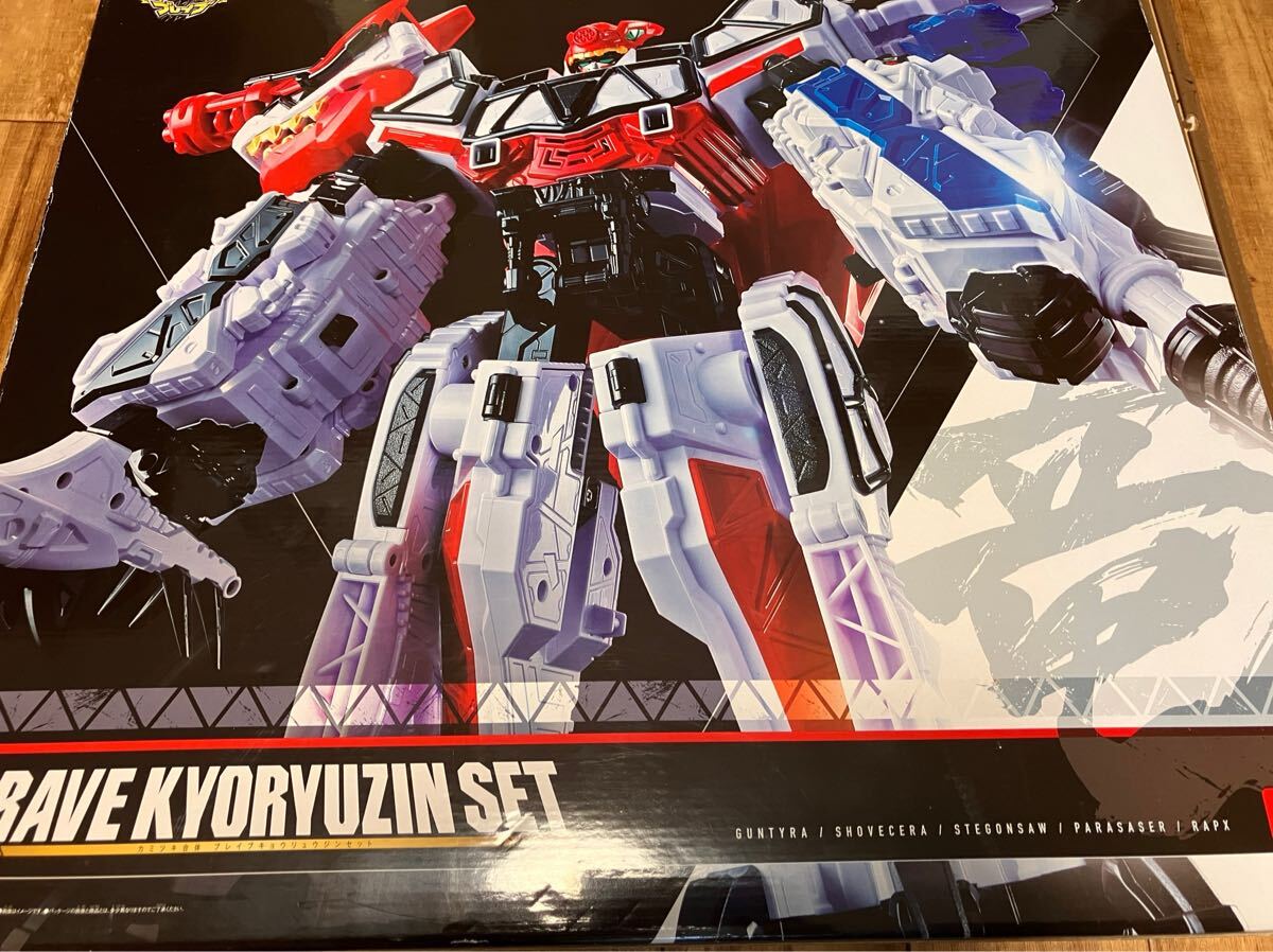 新品】（新品・即決）獣獣電戦隊キョウリュウジャーブレイブ 超