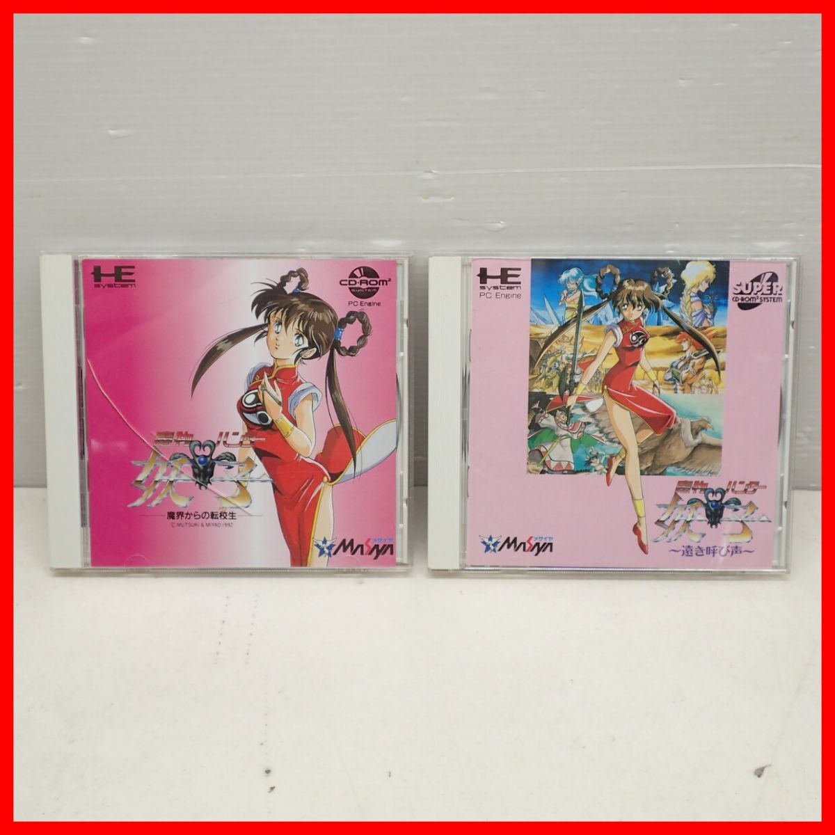 中古】H00003276/【アニメ】○VHSビデオx5/「魔物ハンター妖子セット